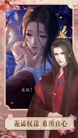 山有扶苏截图3