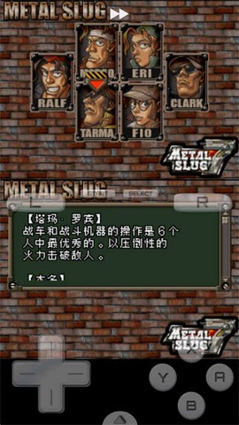 合金弹头7截图1