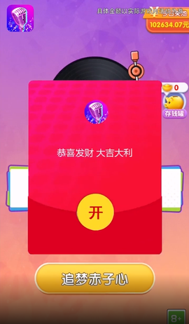 我IQ贼高截图3