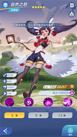 神召大陆[图2]