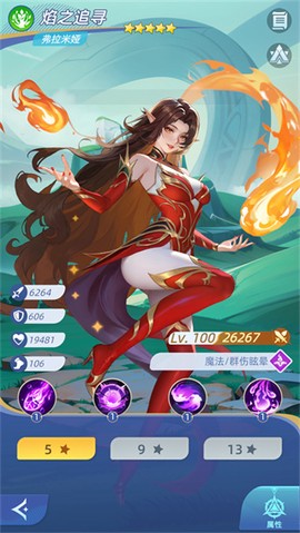 神召大陆[图3]