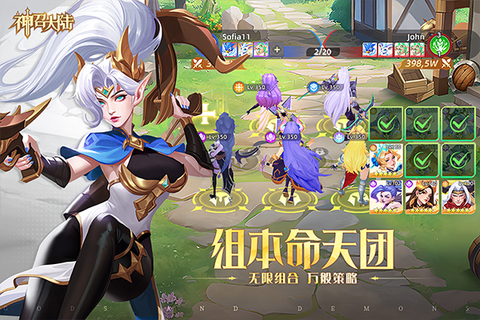 神召大陆截图3