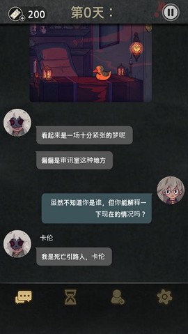 7days截图1