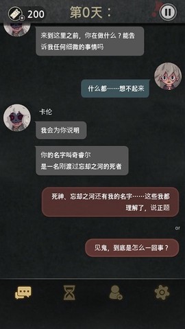 7days截图2