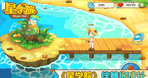 星学院[图1]