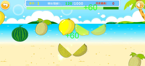 儿童益智切水果[图5]