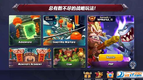 斗兽战棋截图2