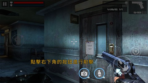 杀戮目标[图2]