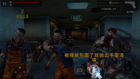 杀戮目标[图6]