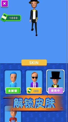 我是大天才截图1