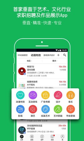 云艺术人截图3
