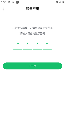 7723游戏盒安装[图9]