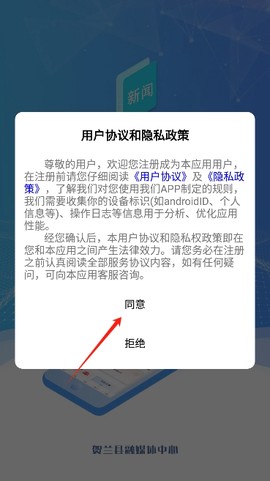 魅力贺兰截图3