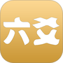 大师六爻