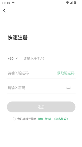7723游戏盒安装[图16]