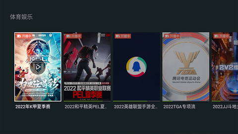 泰捷视频截图2