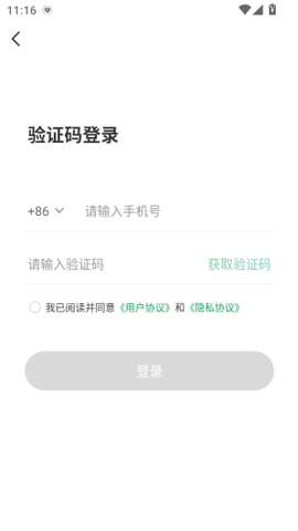 7723游戏盒安装截图3