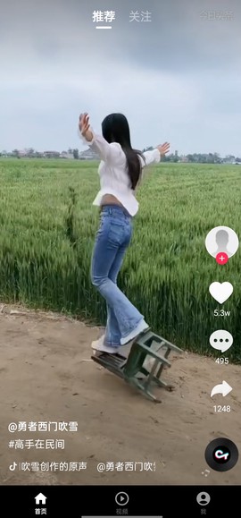 柠檬短剧截图1