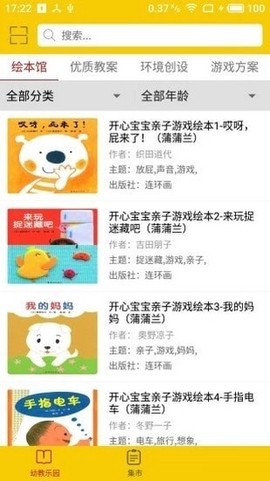 波比在线[图1]