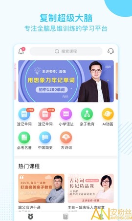 金榜学霸[图1]