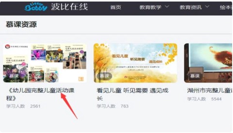 波比在线[图4]