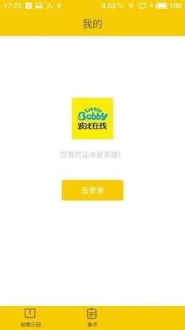 波比在线截图3