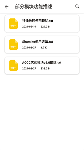 玩机资源库[图1]