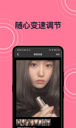 完美视频剪辑截图3