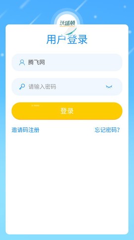 沃盛顿英语截图1
