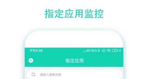 数据监控助手[图1]