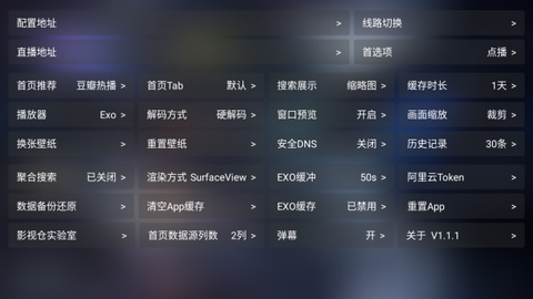 新喵影视[图4]