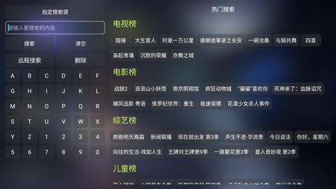 新喵影视截图2