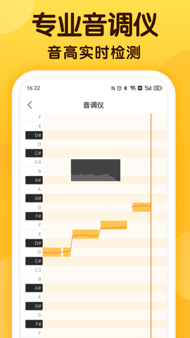 开嗓练声[图2]