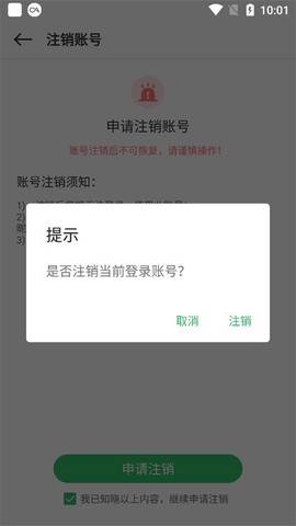 百分网游戏盒子[图8]