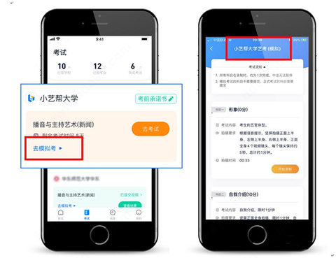 小艺帮助手[图2]