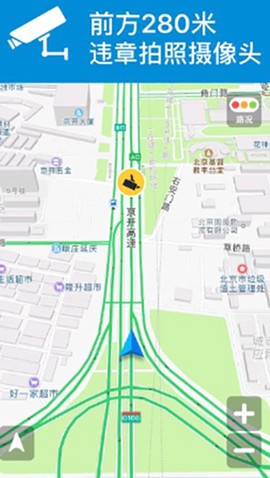 电子狗[图2]