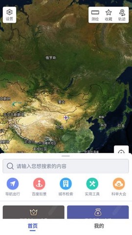 中国地图全图高清版[图4]