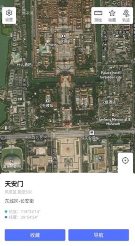 中国地图全图高清版[图6]