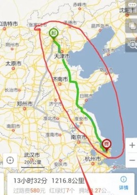 中国地图全图高清版[图7]