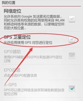 中国地图全图高清版[图8]