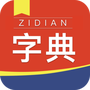 快查新编字典