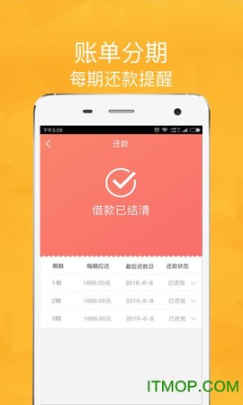 全民钱包[图1]