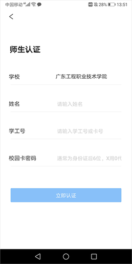 建融慧学[图2]