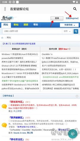 吾爱[图1]