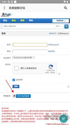 吾爱[图2]