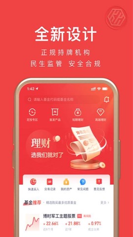 坤元基金[图1]