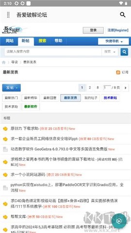 吾爱[图4]