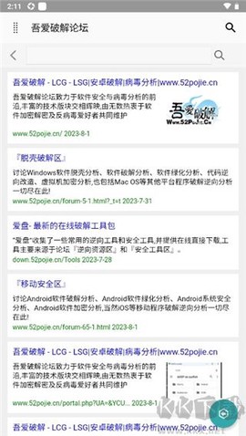 吾爱[图5]
