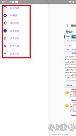 吾爱[图6]
