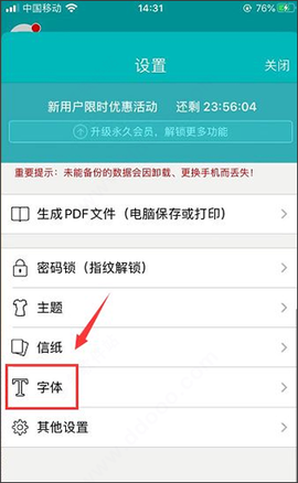 青桔日记[图2]